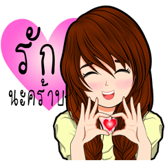 [LINEスタンプ] Because I was a woman