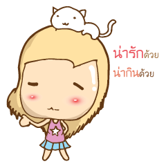 [LINEスタンプ] My name's Pudding