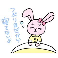 [LINEスタンプ] つぶり目