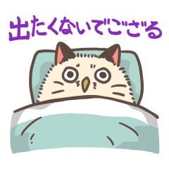 [LINEスタンプ] ねころうくん