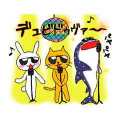 [LINEスタンプ] たぶん仲良し