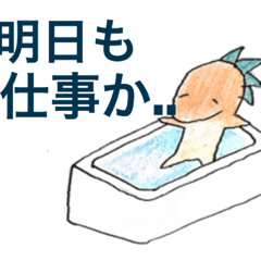 [LINEスタンプ] ゆううつドラゴンさん