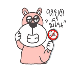 [LINEスタンプ] mumudog 2