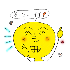 [LINEスタンプ] へのへの北九州・福岡