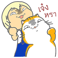 [LINEスタンプ] Carl with Fat Cat