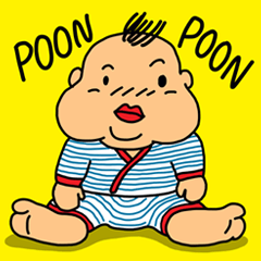 [LINEスタンプ] POON POON
