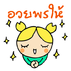 [LINEスタンプ] Hi！ pond