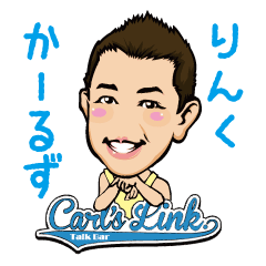 [LINEスタンプ] Carl's Sticker