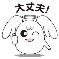 [LINEスタンプ] 天使のたまご