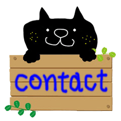 [LINEスタンプ] 黒猫のクロスケ（連絡用）の画像（メイン）