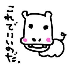 [LINEスタンプ] POPの森の動物たち