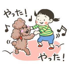 [LINEスタンプ] 子といぬスタンプ