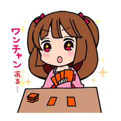 [LINEスタンプ] 姫系♡カードゲーマー