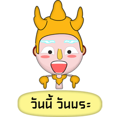 [LINEスタンプ] Loonie Karma