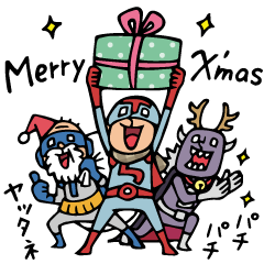 [LINEスタンプ] Do your best. Heroes of New Year.の画像（メイン）
