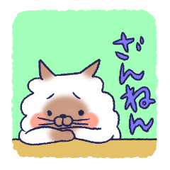 [LINEスタンプ] ゆるモフ。