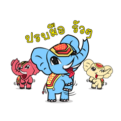 [LINEスタンプ] Nong Chang and the Gang