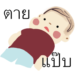 [LINEスタンプ] BABYKIKI