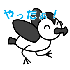 [LINEスタンプ] ヘラシギくん