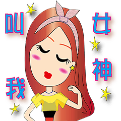 [LINEスタンプ] Red Muse