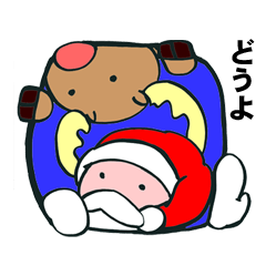 [LINEスタンプ] ストロベリータイム クリスマス編