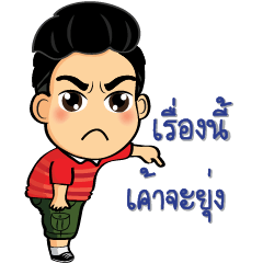 [LINEスタンプ] Bushy eyebrows guy