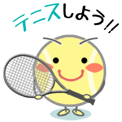 [LINEスタンプ] 楽しいテニススクール！の画像（メイン）