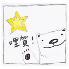 [LINEスタンプ] Abei ＆ Ashin's Healing Life