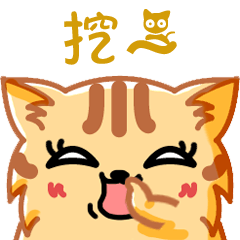 [LINEスタンプ] Bad Face Cat