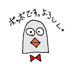 [LINEスタンプ] ハトのポッポとモグラとコアラ