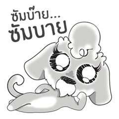 [LINEスタンプ] Capsoon little puppy girl