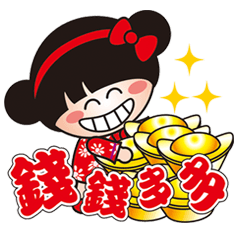 [LINEスタンプ] 2016 QQ sister still with you！