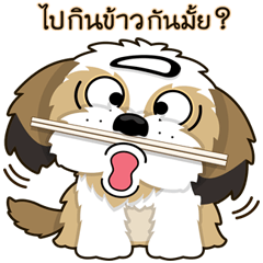 [LINEスタンプ] Alex little dog