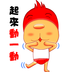 [LINEスタンプ] Little Red children