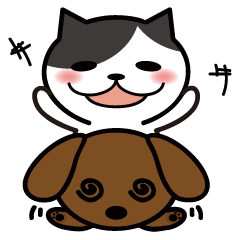 [LINEスタンプ] Dog ＆ Cat's World