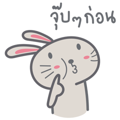 [LINEスタンプ] Bunny is Happy IN LOVE