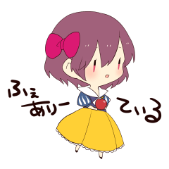 [LINEスタンプ] ふぇありーている