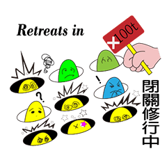 [LINEスタンプ] My alien foes