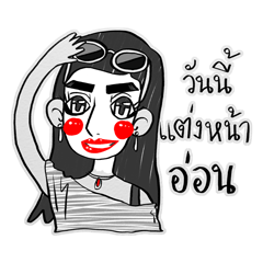 [LINEスタンプ] HE SAID, SHE SAID