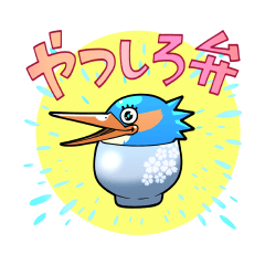 [LINEスタンプ] 八代キャラ デザインワークショップ