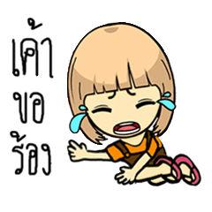 [LINEスタンプ] nammon2