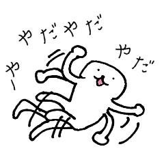 [LINEスタンプ] ぷーちゃん育ててます。