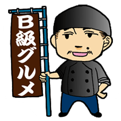 [LINEスタンプ] レバニラ定食 kei楽スタンプ