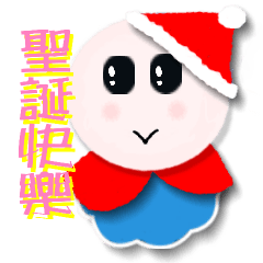 [LINEスタンプ] Sunny Day Christmas