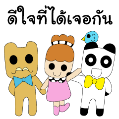 [LINEスタンプ] THE INDIES