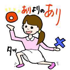 [LINEスタンプ] 愉快な大学生