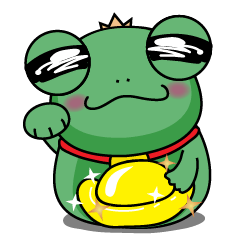 [LINEスタンプ] Frog Prince end of the year New Year
