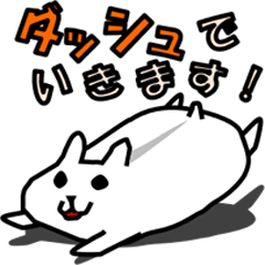 [LINEスタンプ] ゆるかわハムがゆく！