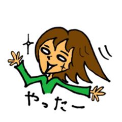 [LINEスタンプ] 白目ウザ子さん