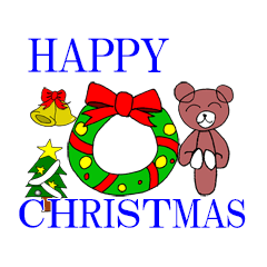 [LINEスタンプ] メリークリスマス！クマと祝おう！